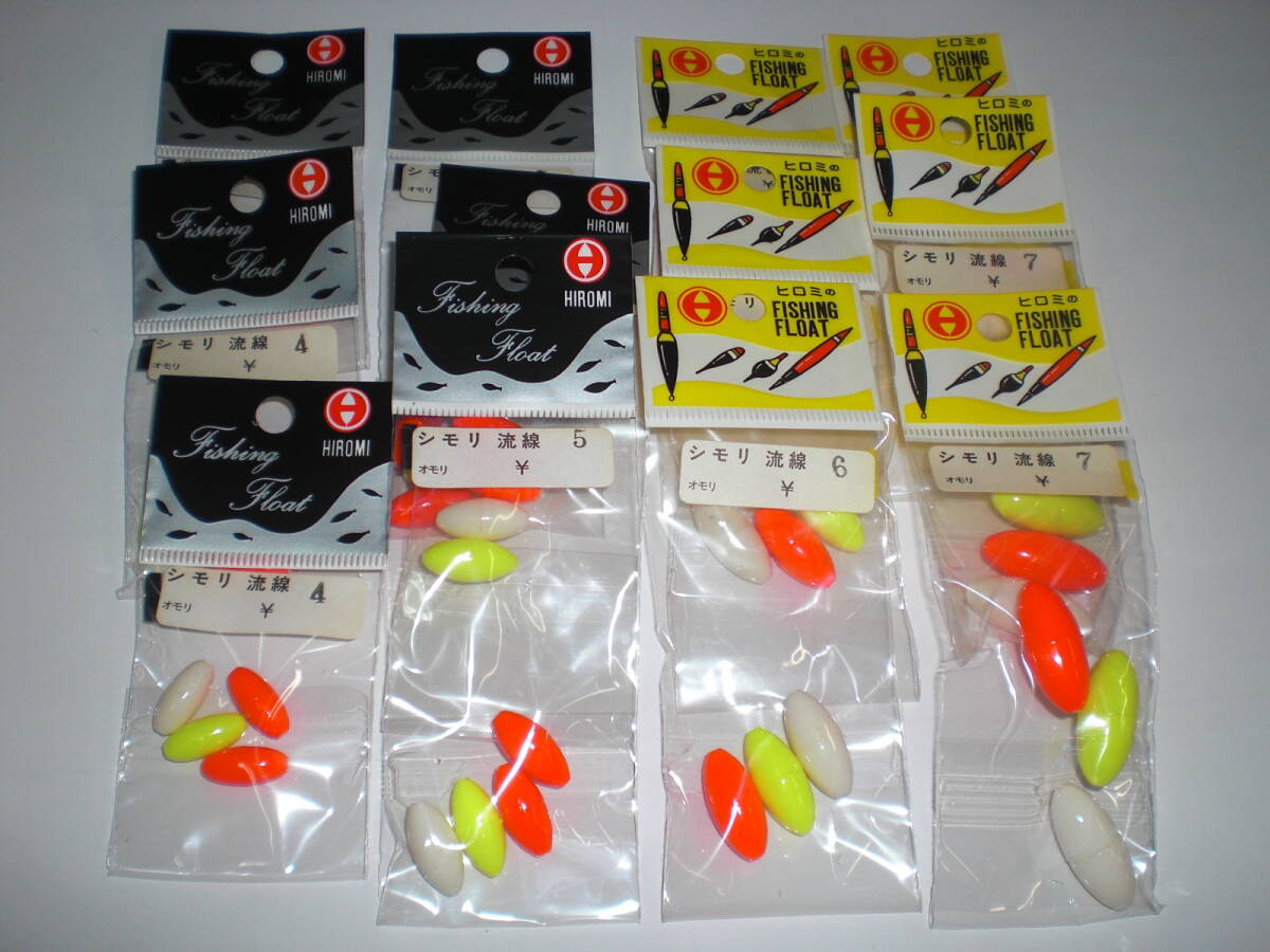 ヒロミ シモリ 流線 4・5・6・7号各3枚=12枚(カラー混合) 渓流、流し釣りのウキ目印他拍卖