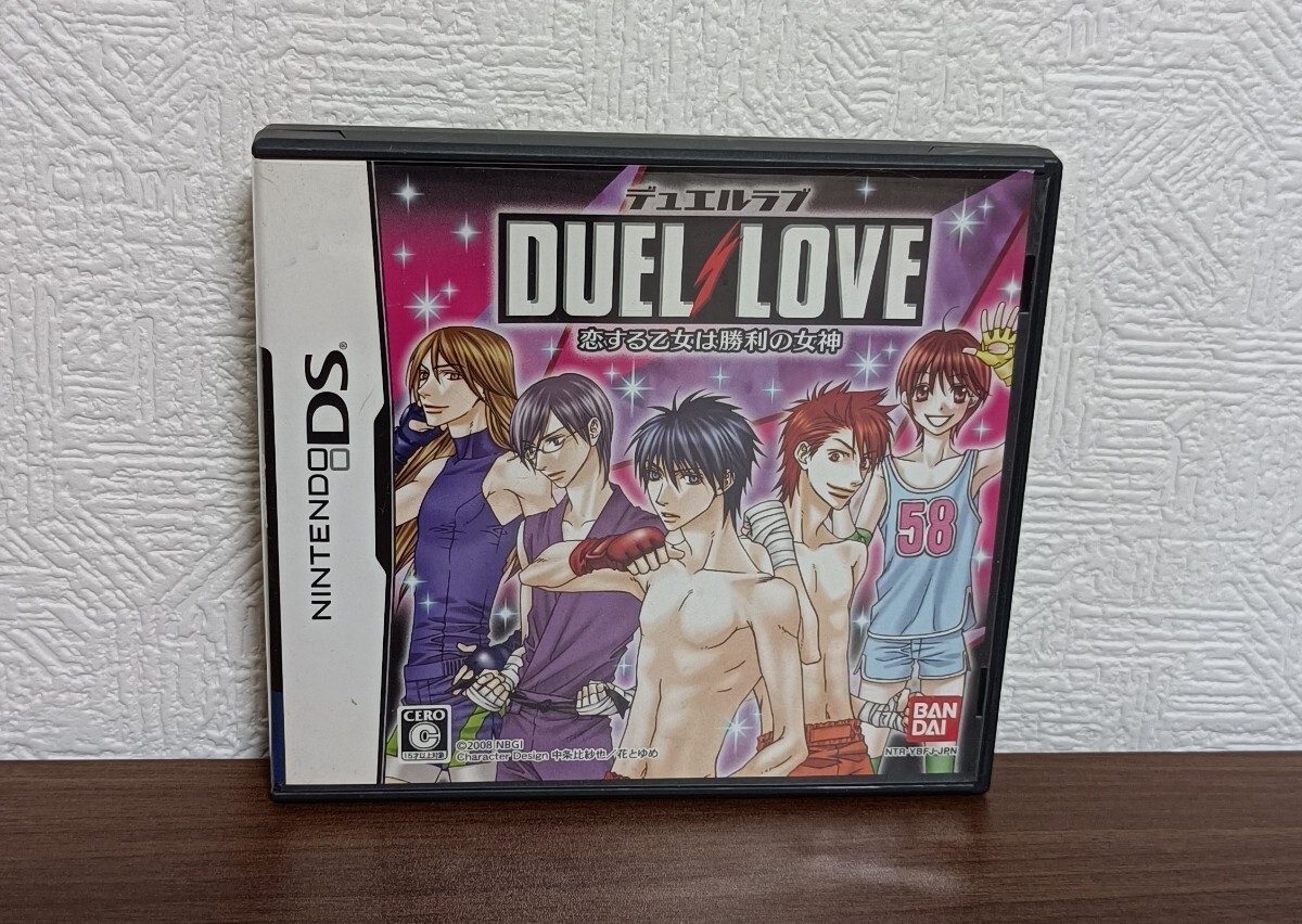 デュエルラブ DUEL LOVE 恋する乙女は勝利の女神 / 任天堂 Nintendo DS ゲーム ソフト 拍卖