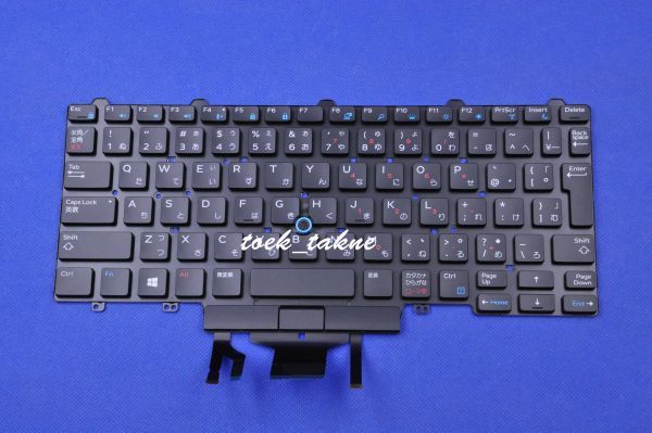 国内発送 安心保証 DELL Latitude 14 7000シリーズ E7450 P40G、E7470 P61G 日本語キーボード アキュポイントあり、バックライトあり拍卖