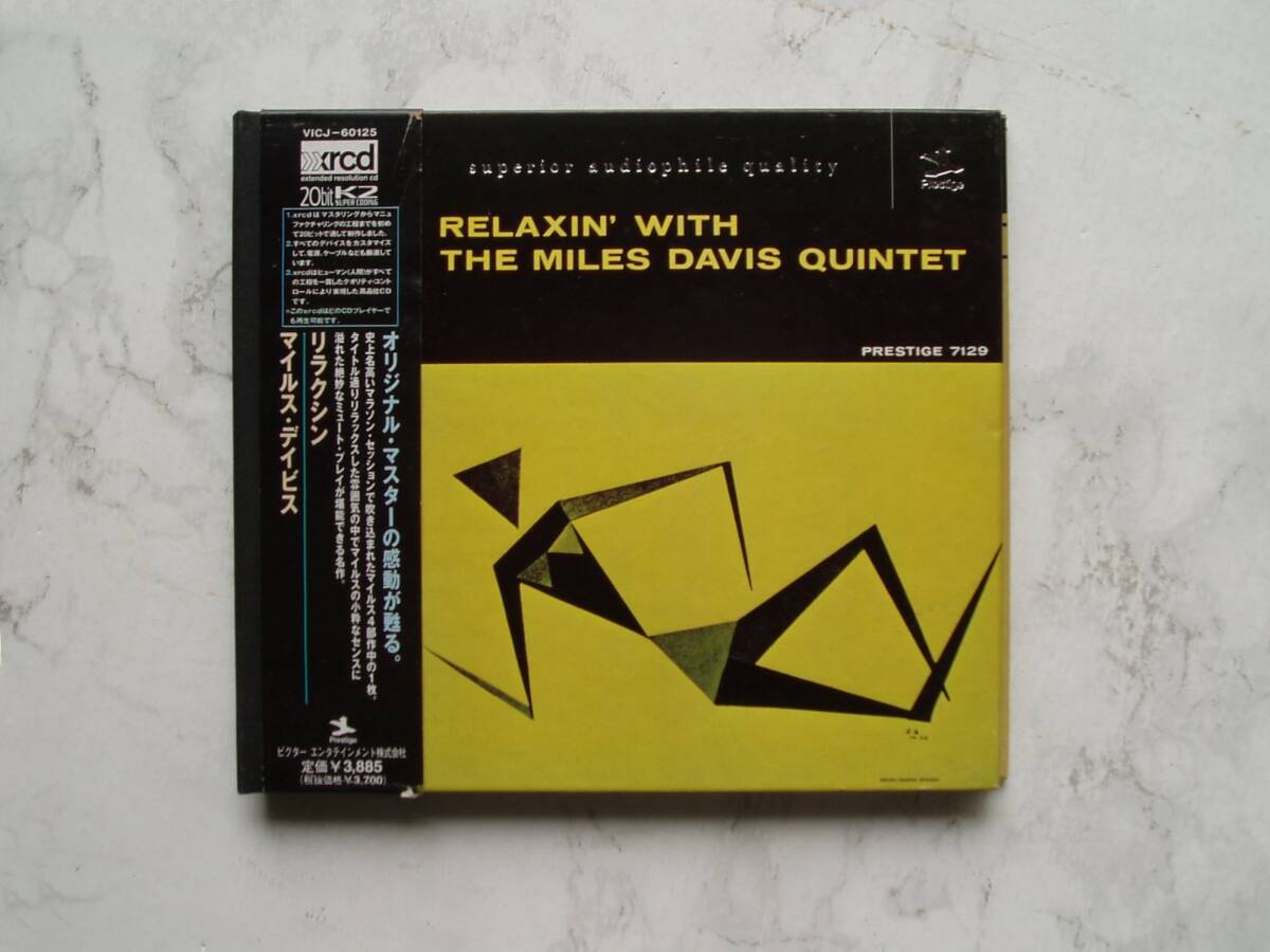 ∞ マイルス・デイヴィス リラクシン ●紙ジャケット● ビクターエンタテインメント、刊拍卖
