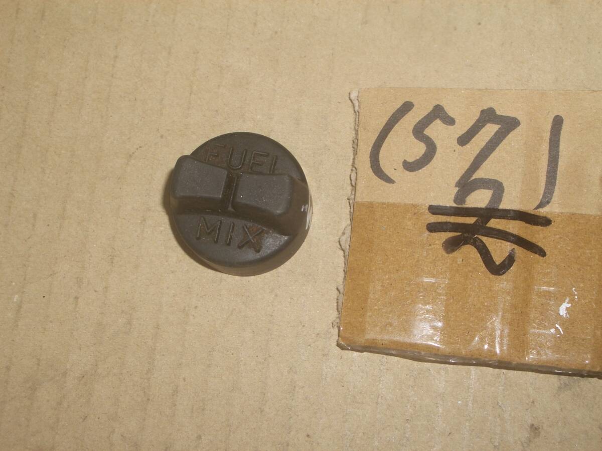 農機の燃料タンクキャップ その57 内径23ミリ、ピッチ3ミリ チェンソー用かな拍卖