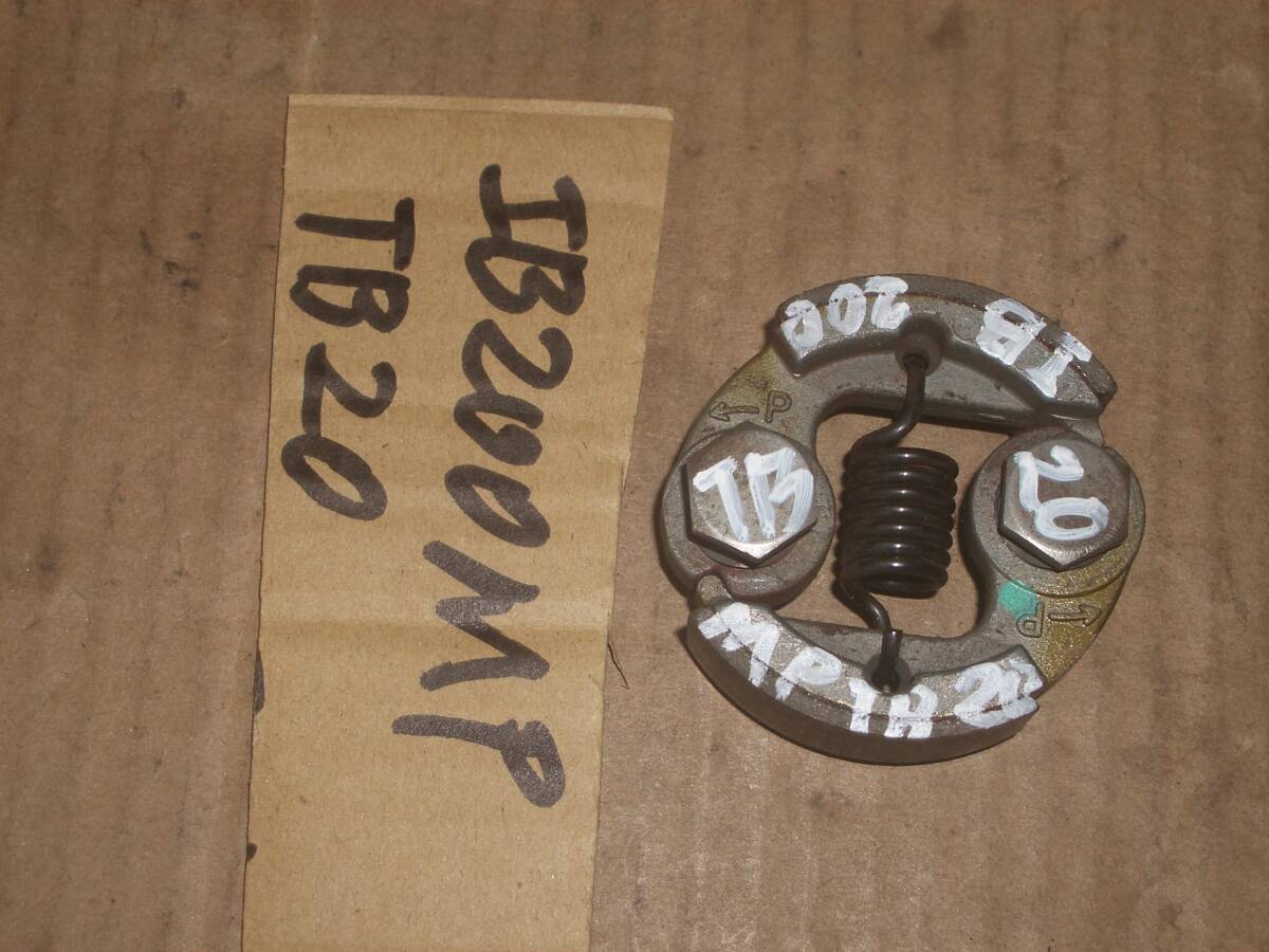 三菱 TB20エンジン クラッチシュー その1 イリノ 刈払い機拍卖