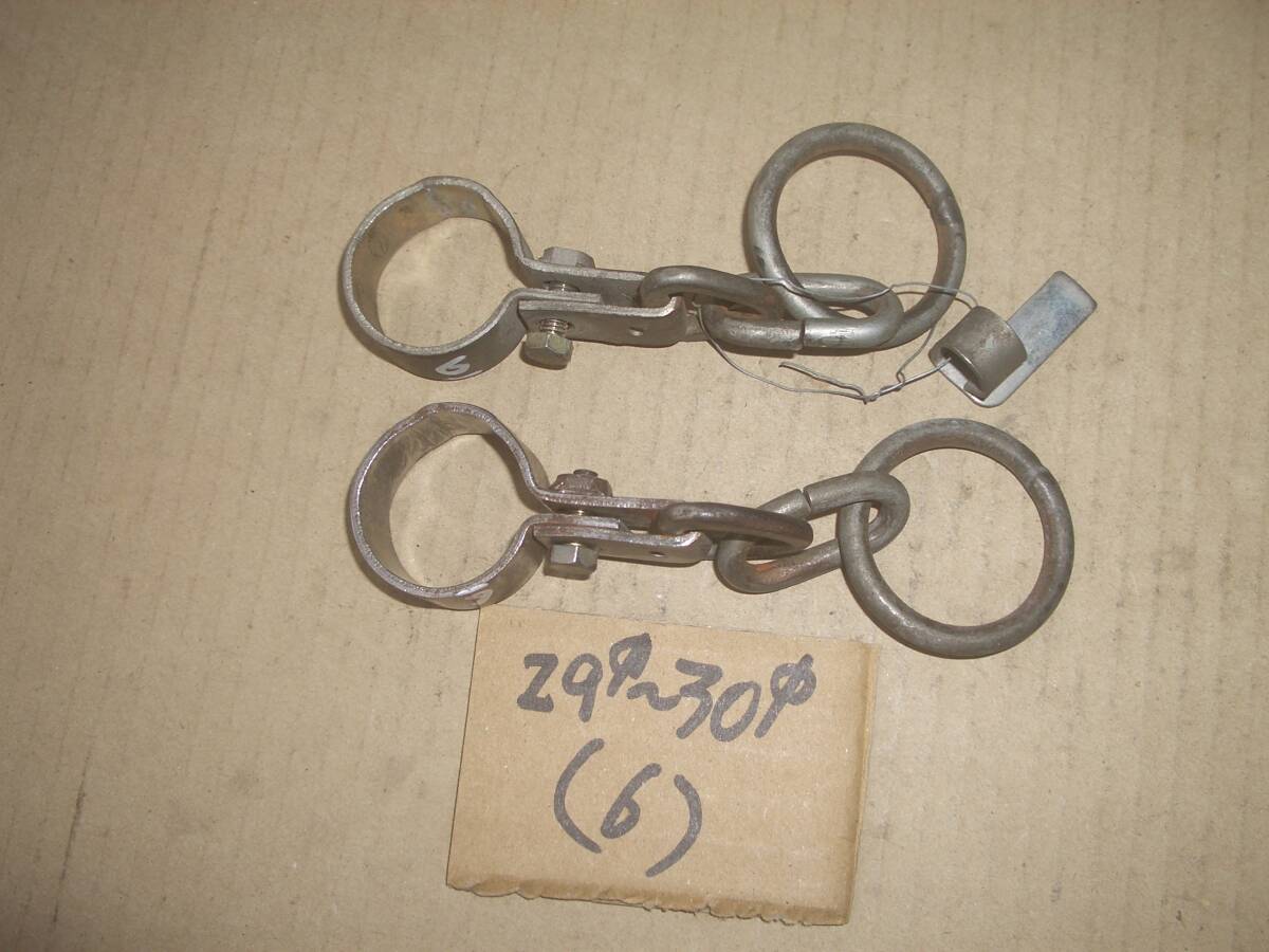 刈払い機 さおの吊り金具 29ミリくらい用 その6 金属製拍卖