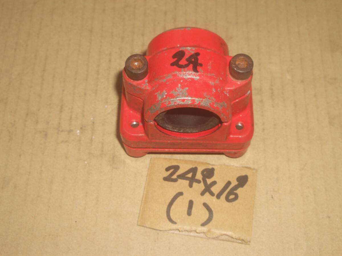 刈払い機 両手ハンドル 取付金具 24×16ミリ その1拍卖