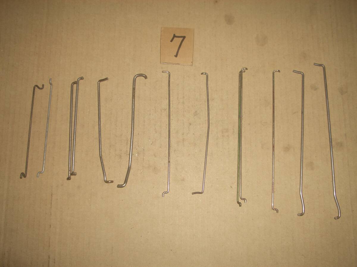 汎用エンジンの ガバナーロッド その7拍卖