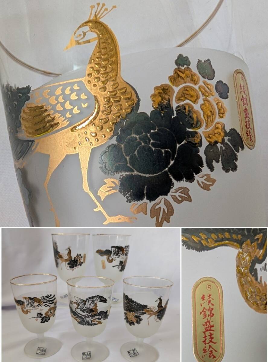ReArt GLASS 綾錦盛技絵 華鳥五題絵図 金彩 ゴブレット 足付きグラス ビールグラス 5個拍卖