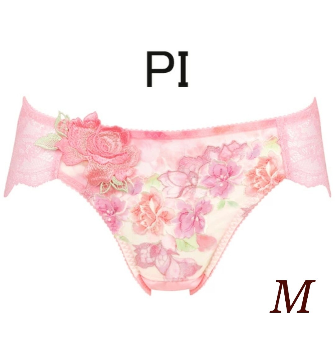 サルート06 「ベトナムの花嫁」サニタリー(生理用)ショーツMサイズ ワコール 定価5060円 PI拍卖