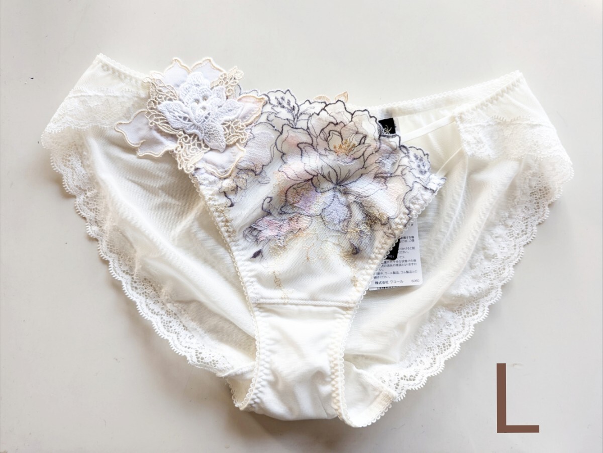 サルート39【アテナ】ショーツ Lサイズ 定価6600円 IV 店舗限定拍卖