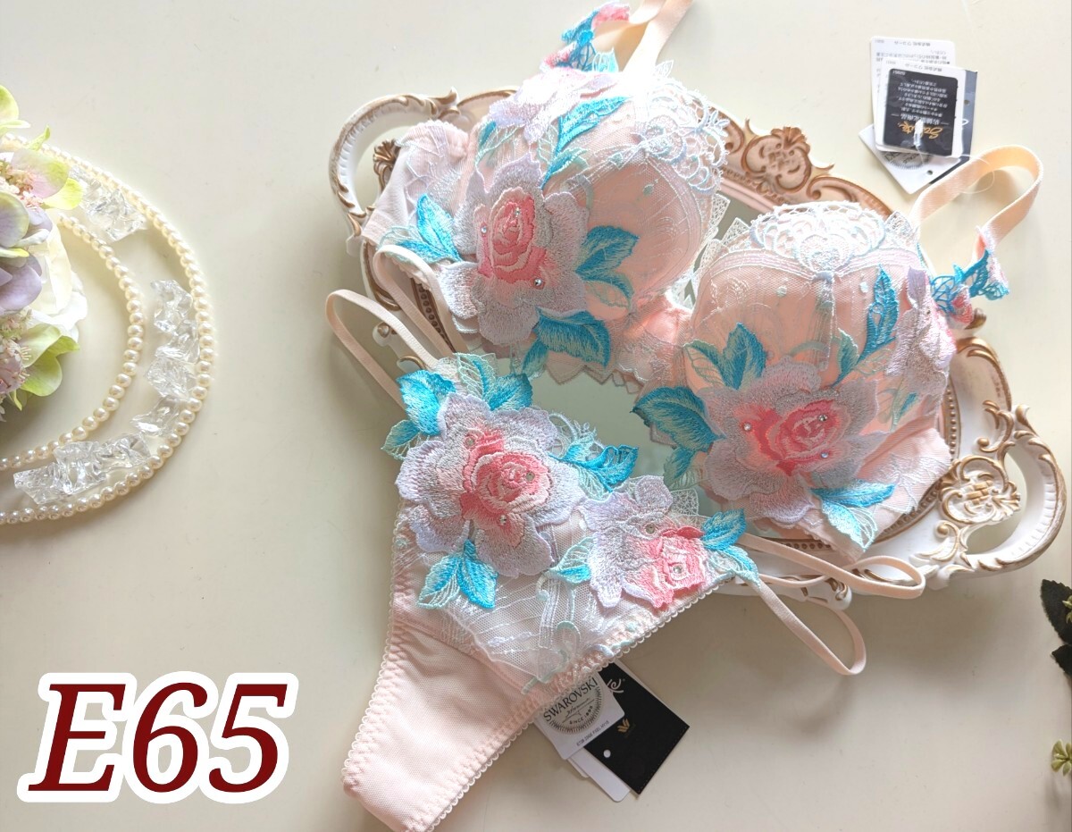 サルート29【ラマン ―愛人―】 E65+ショーツ PI 店舗限定 定価23980円 完売品拍卖