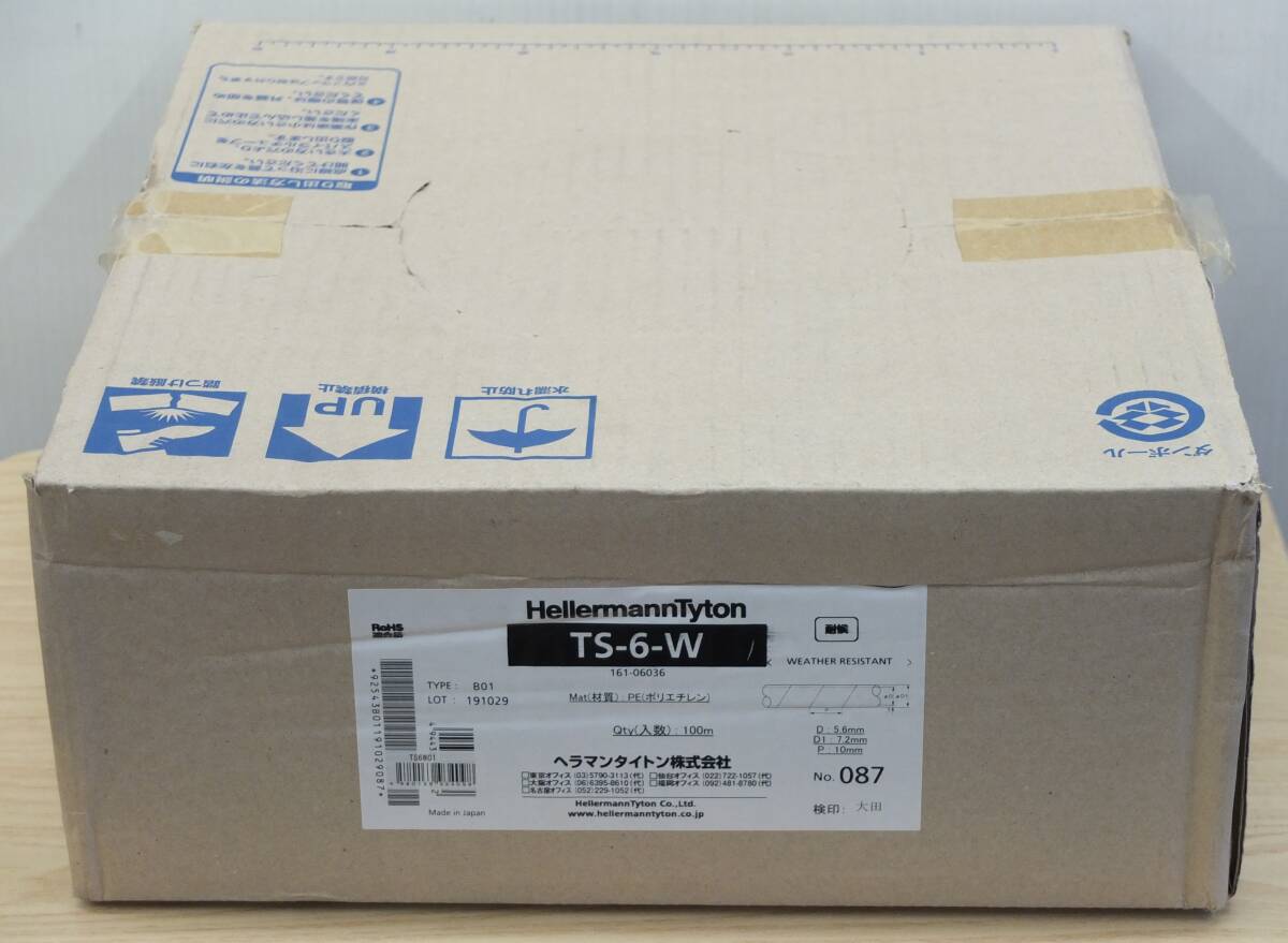 ◇ヘラマンタイトン◆スパイラルチューブ(ポリエチレン製品耐候)黒 100m◆TS-6-W◇未使用 HellermannTyton 内径5.6mm拍卖