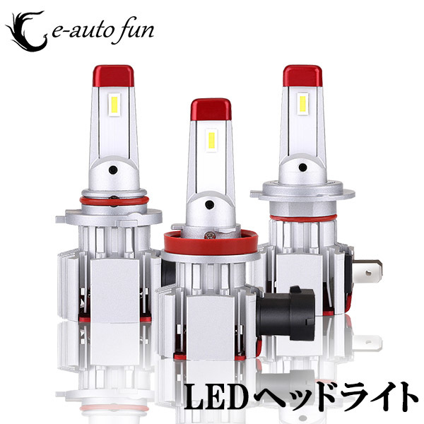 LEDヘッドライト フォグランプ 9SF H7 HB4 12V 60W 12000ルーメン 6500K 2本set拍卖