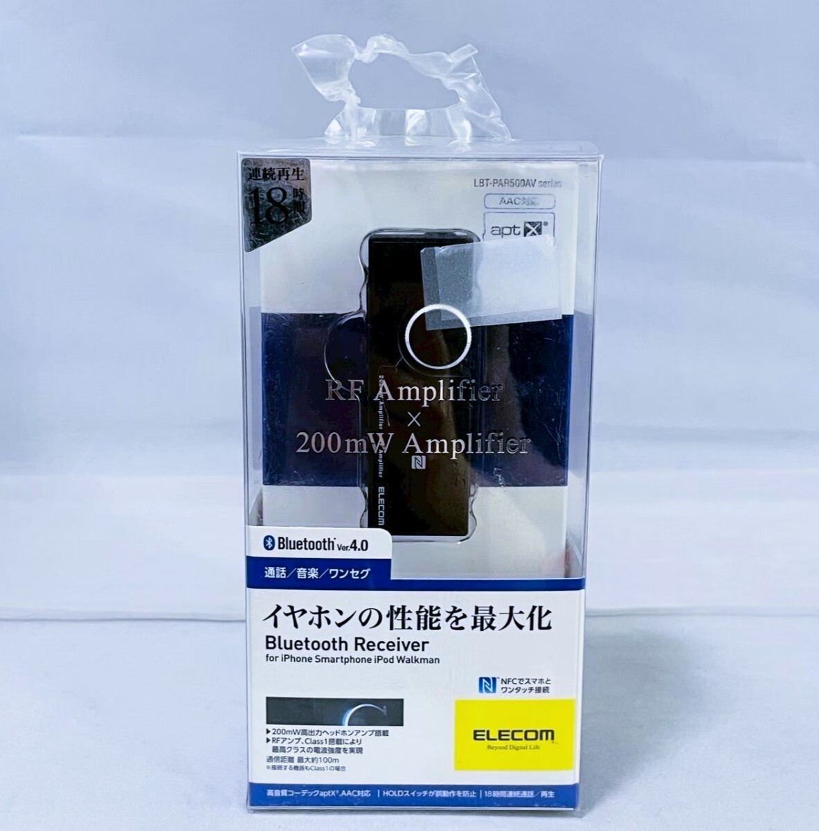 【新品 未開封品】ELECOM/エレコム デュアルアンプ搭載 高音質 Bluetooth レシーバー LBT-PAR500AVBK 送料無料拍卖