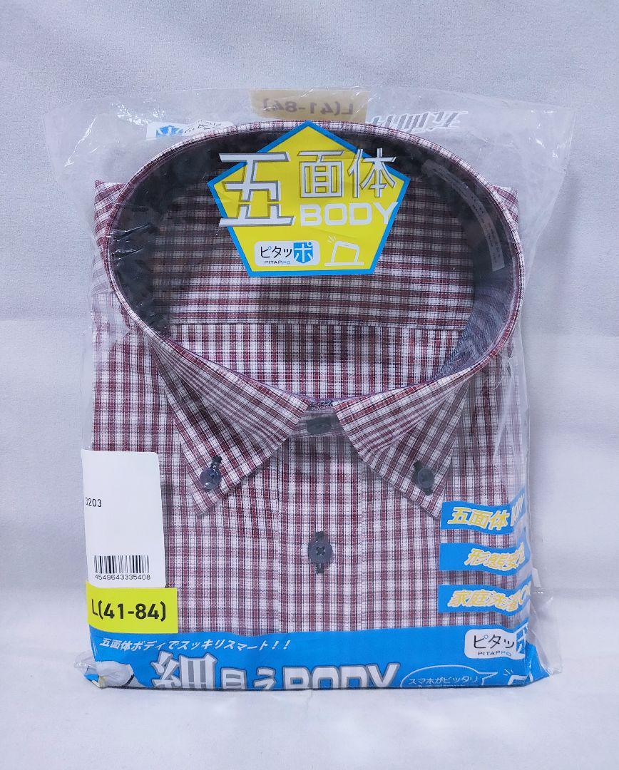 【新品 未開封品】五面体BODY ワイシャツ 形態安定 長袖 L ワインチェック 送料無料拍卖