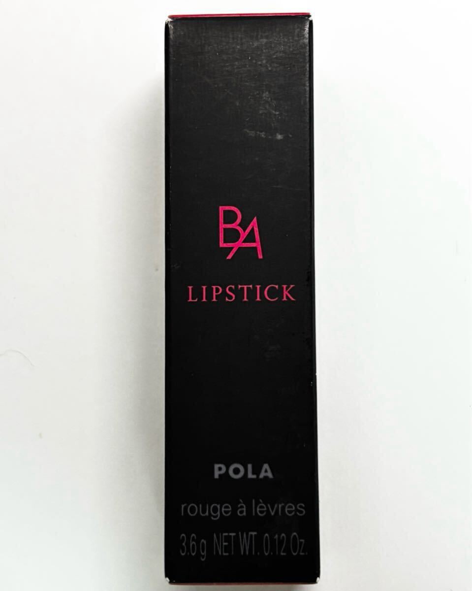 ポーラ BA カラーズ リップスティック BP ブライトピンク POLA拍卖