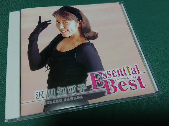 沢田知可子◆『エッセンシャル・ベスト』ユーズドCD拍卖