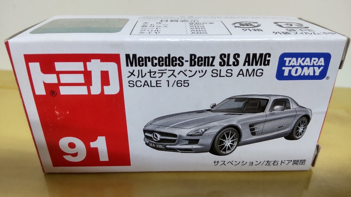 トミカ メルセデスベンツ SLS AMG 内袋 未開封 新品 開封済み 91 激レア Tomica タカラトミー 赤箱 拍卖