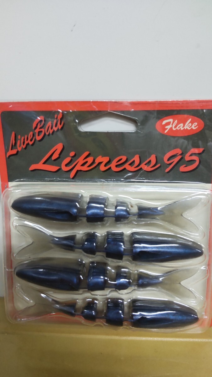 FLAKE フレイク フレーク リップレス 95 ジャバロン風 サカマタシャッド ドライブスティック 新品 未使用 希少 貴重 イマカツ拍卖