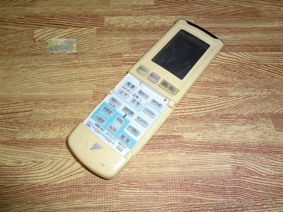 Z93 @W ★送料無料★安心の不良返品保証付★即決★説明文必読★スピード発送★ ダイキン / エアコンリモコン / ARC438A4拍卖