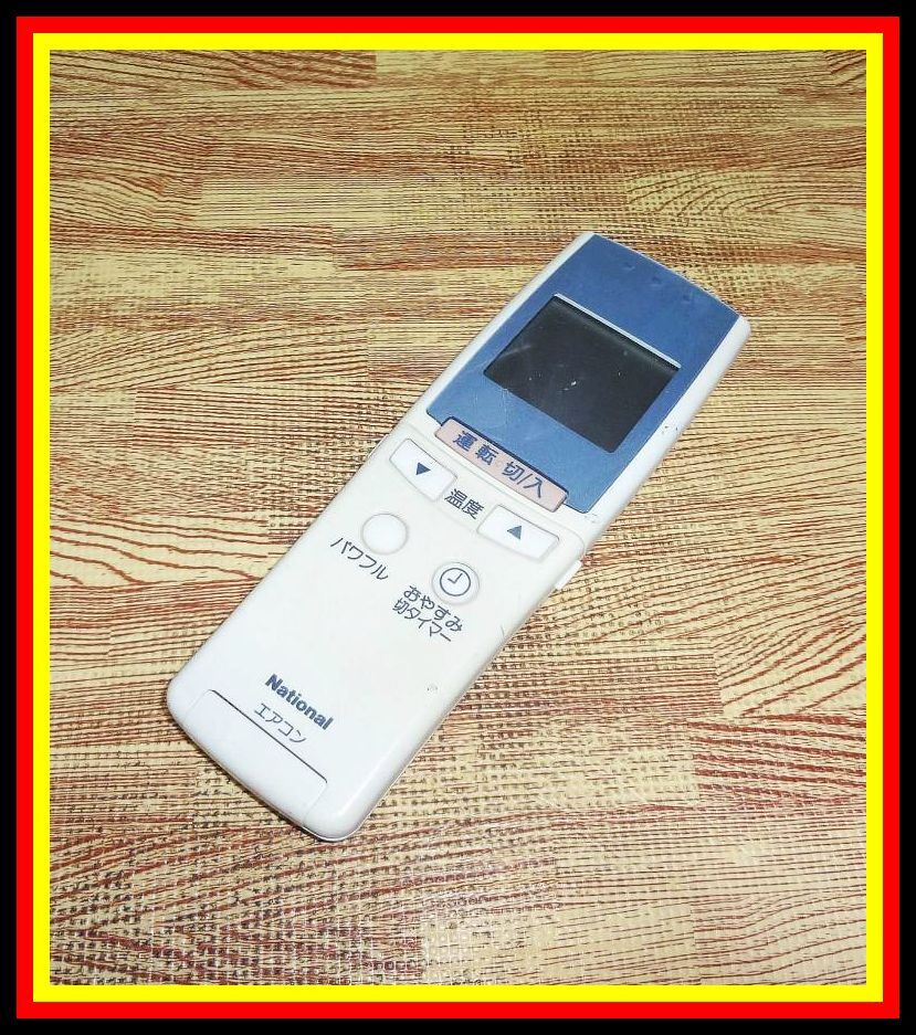 A12LV ★送料無料★安心の不良返品保証付★即決★スピード発送★ナショナル★エアコンリモコン★A75C2094拍卖