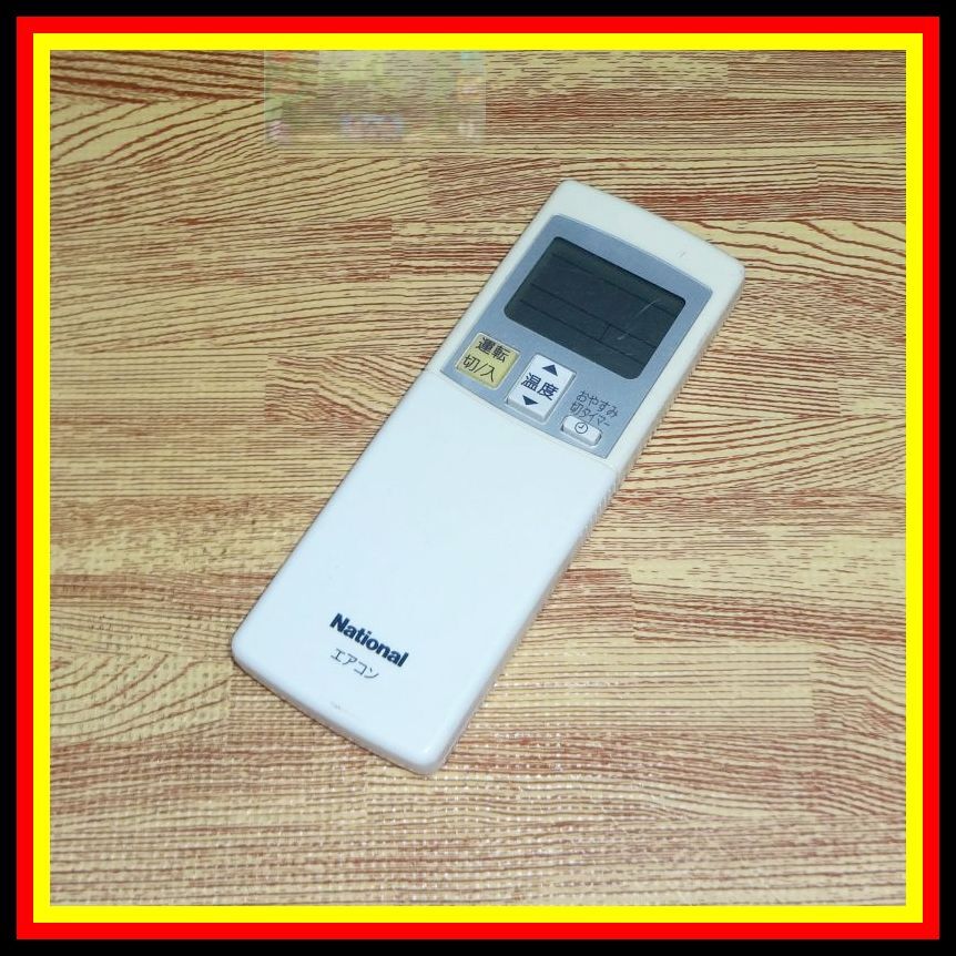 Z96 @W ★送料無料★安心の不良返品保証付★即決★スピード発送★ ナショナル★エアコンリモコン★A75C2872拍卖