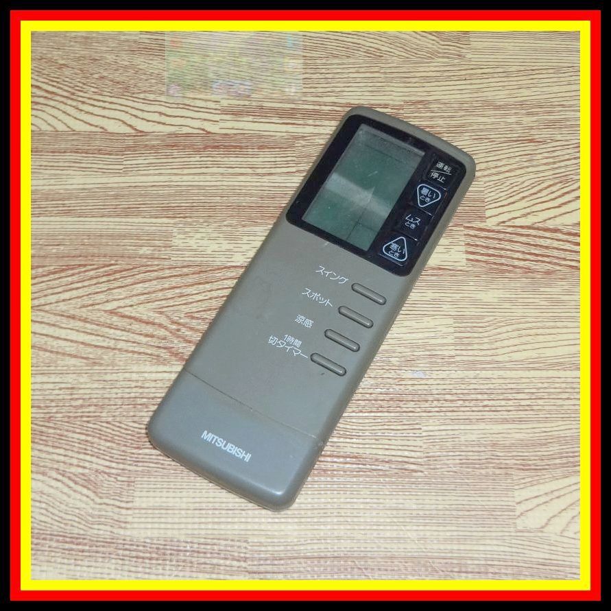 A13 ★送料無料★安心の不良返品保証付★即決★説明文必読★匿名&スピード発送★三菱 MITSUBISHI★エアコンリモコン★AG26拍卖