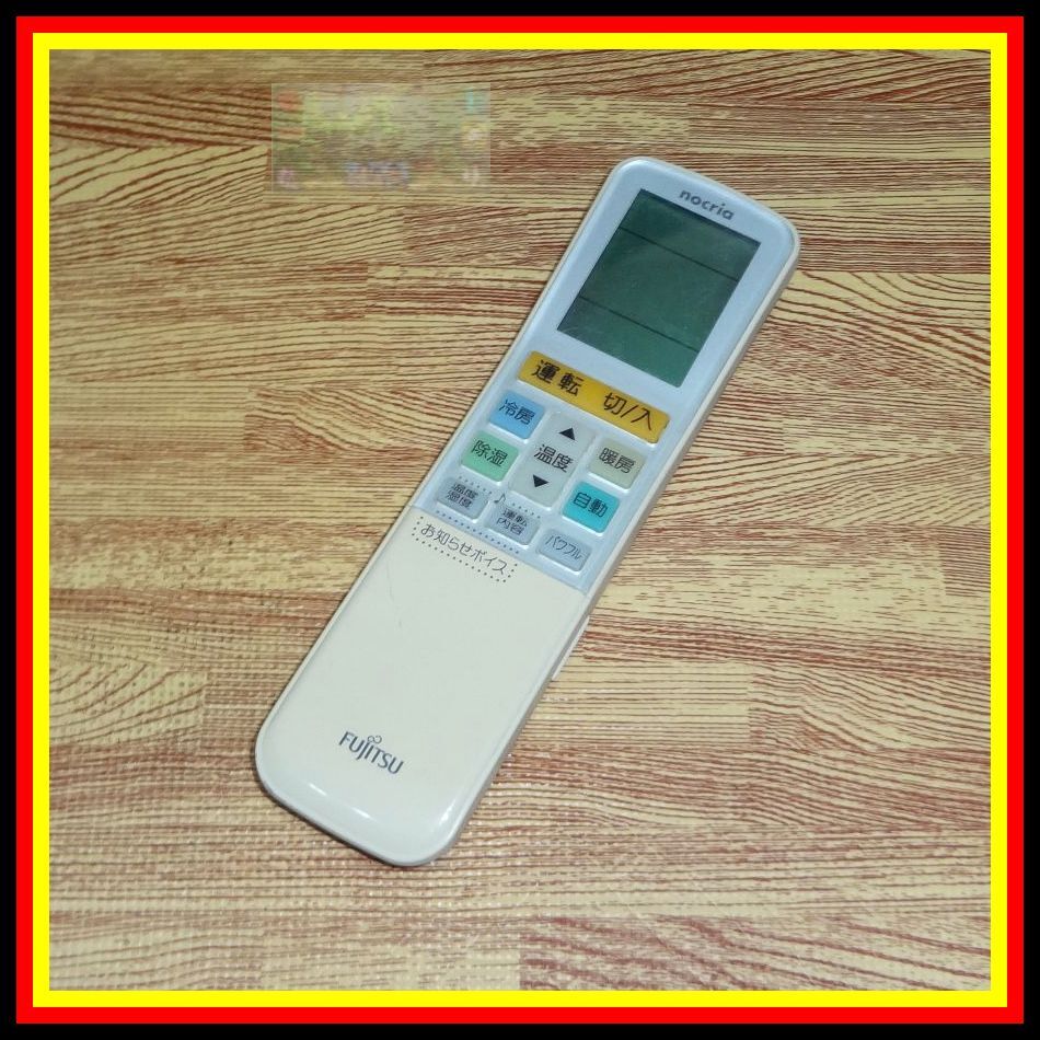 Z94 ★送料無料★安心の不良返品保証付★即決★匿名&スピード発送★富士通ゼネラル nocria★エアコンリモコン★ AR-RX1拍卖