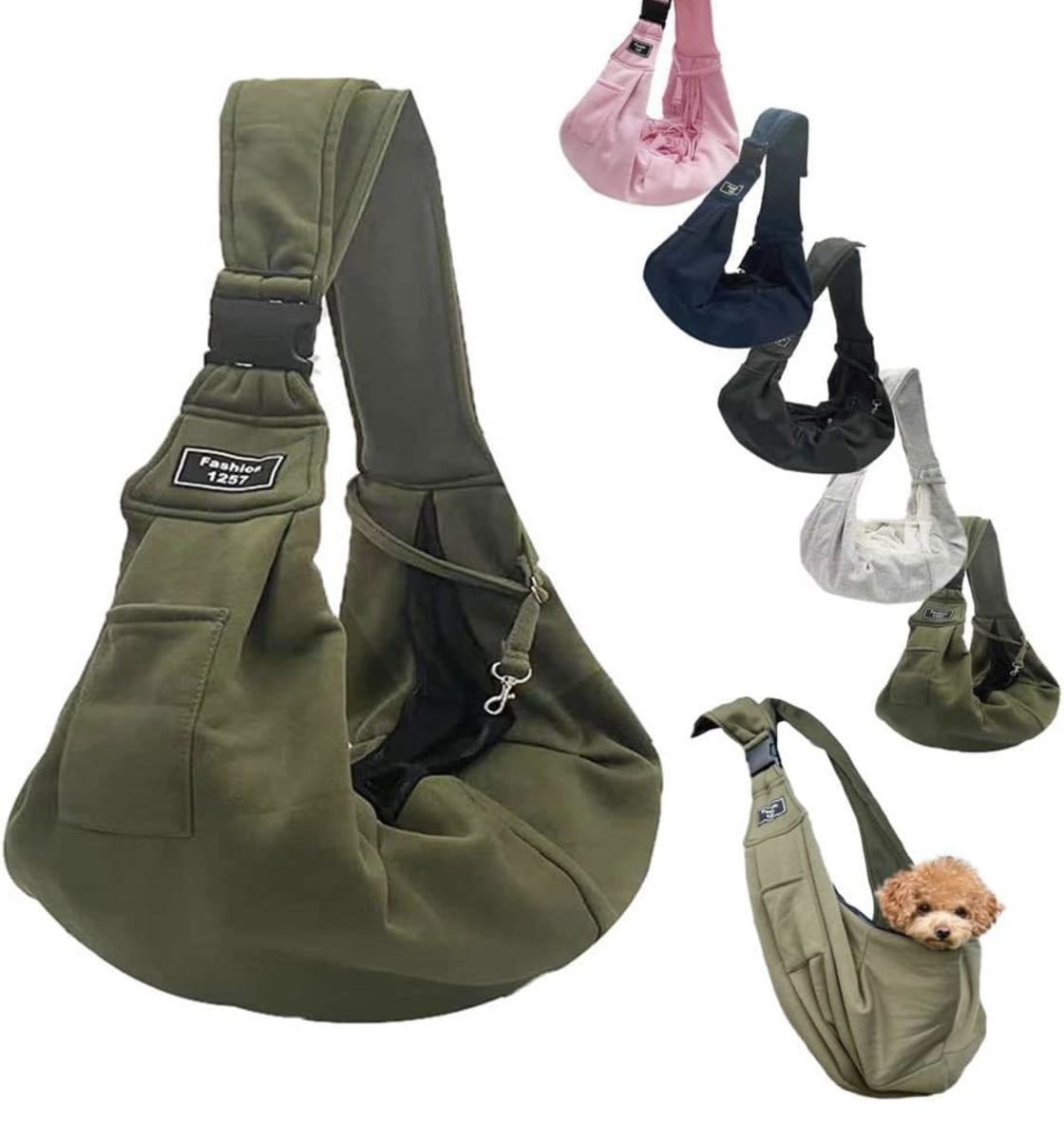 カーキ ペットスリング 抱っこ紐 キャリーバッグ ペットバッグ 飛び出し防止 メッシュネット付き 長さ調節可能 ドッグスリング 猫 犬拍卖