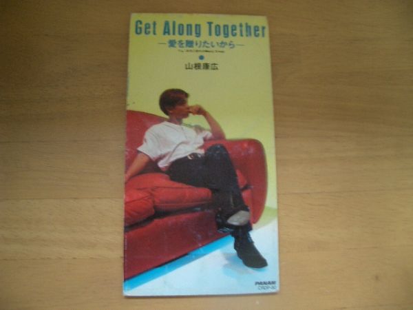 8cmCD 山根康広 Get Along Together 即決!お勧め (0)拍卖