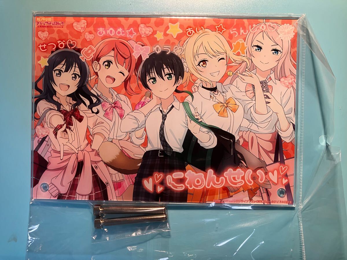 アクリルボード ①【ラブライブ!虹ヶ咲学園スクールアイドル同好会】ポップアップショップ 新宿 マルイ ギャル 制服 上原歩夢 優木せつ菜拍卖
