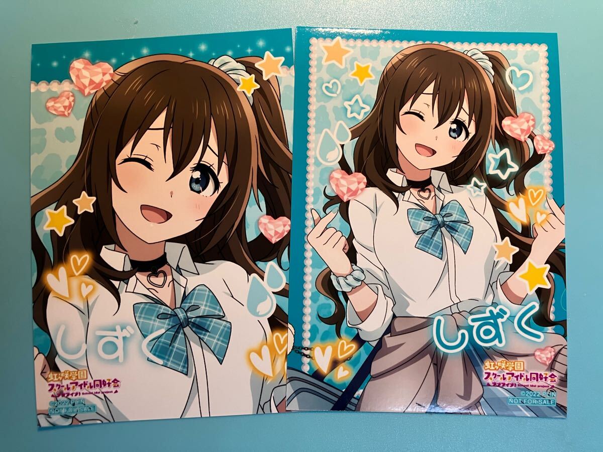 桜坂しずく【ラブライブ!虹ヶ咲学園スクールアイドル同好会】ポップアップショップ 新宿 マルイ ギャル 制服 特典 ブロマイド 2枚セット拍卖