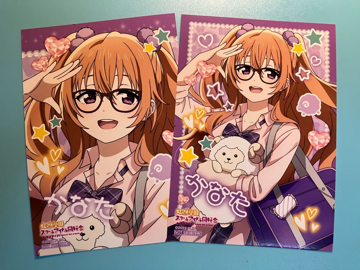 近江彼方【ラブライブ!虹ヶ咲学園スクールアイドル同好会】ポップアップショップ 新宿 マルイ ギャル 制服 特典 ブロマイド 2枚セット拍卖