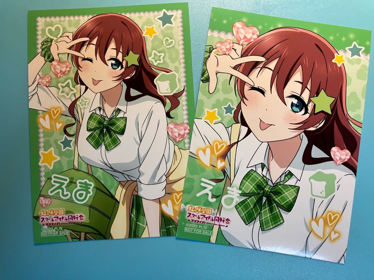 エマヴェルデ【ラブライブ!虹ヶ咲学園スクールアイドル同好会】ポップアップショップ 新宿 マルイ ギャル 制服 特典 ブロマイド 2枚セット拍卖