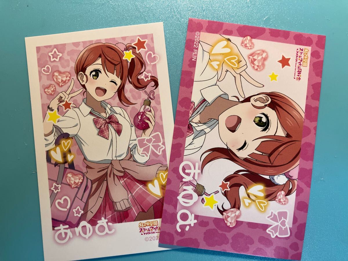 上原歩夢【ラブライブ!虹ヶ咲学園スクールアイドル同好会】 新宿 マルイ ギャル 制服 インスタントカメラ風イラストカード拍卖