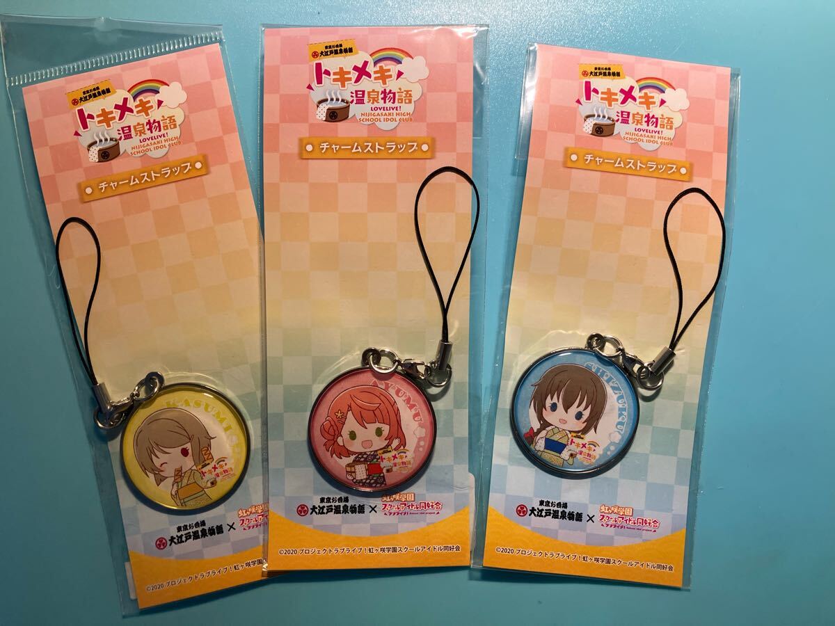 中須かすみ 上原歩夢 桜坂しずく【ラブライブ 虹ヶ咲スクールアイドル同好会】 大江戸温泉物語 お台場 チャームストラップ拍卖