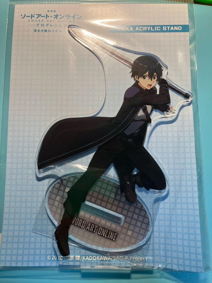 キリト【ソードアートオンライン 】マルイ オフィシャルストア アクリルスタンド 拍卖