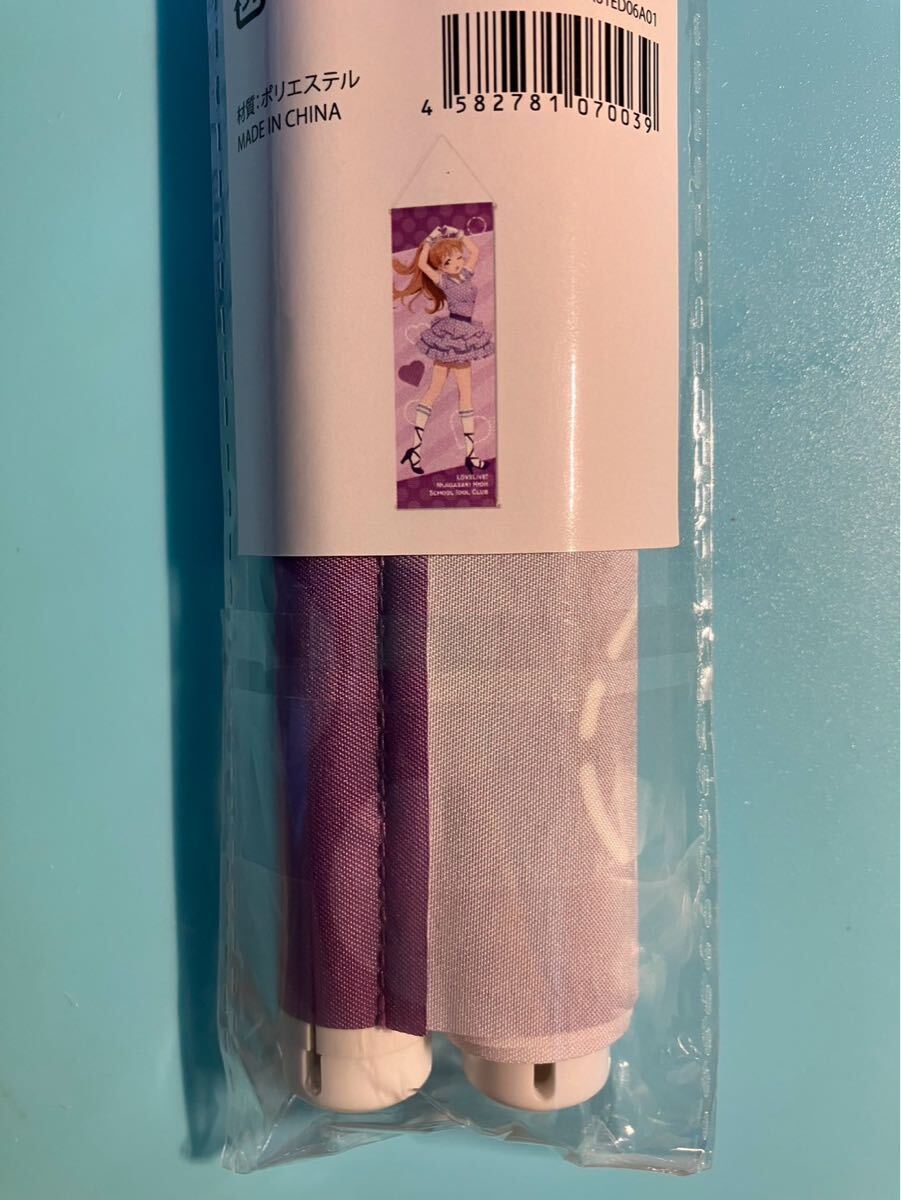 近江彼方【ラブライブ 虹ヶ咲学園スクールアイドル同好会】 デックス東京 駄菓子 レトロ ハーフタペストリー拍卖