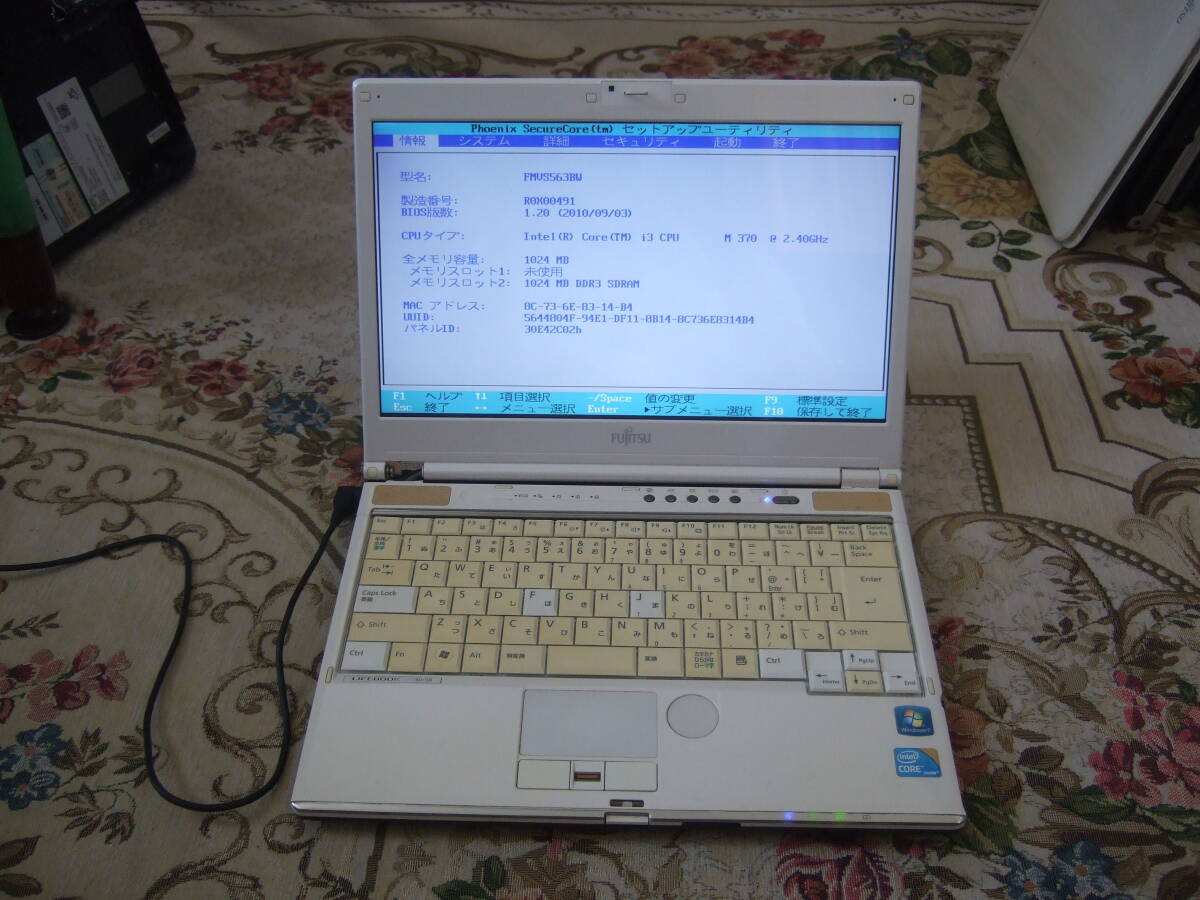 富士通 LIFEBOOK SH560/3B Core i3 拍卖