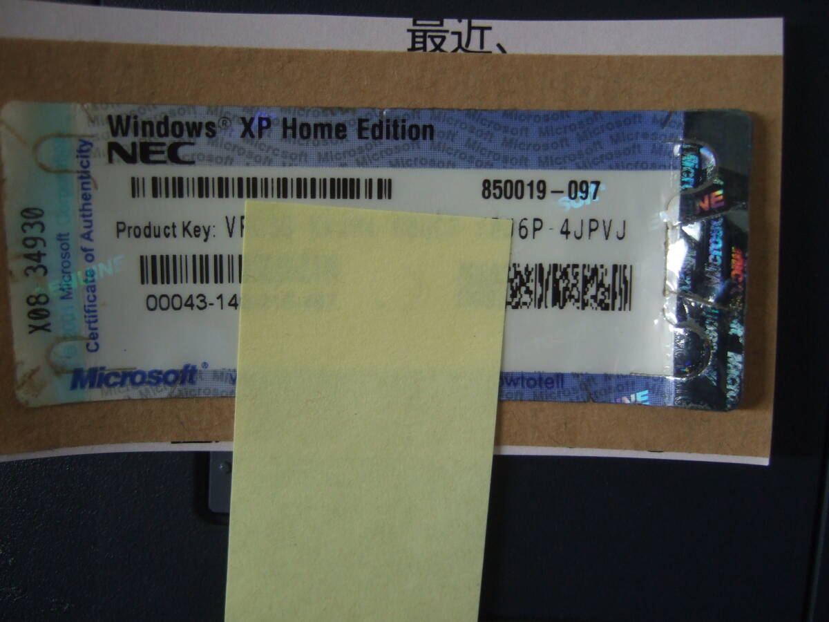 NEC Windows XP Home プロダクトキー シール拍卖