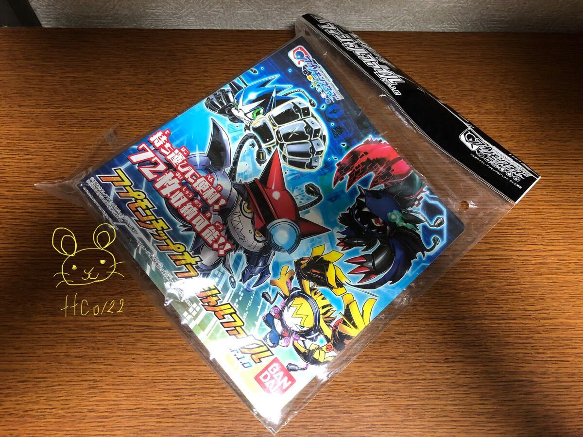 未使用 バンダイ デジモンユニバース アプリモンスターズ アプモン 【アプモンチップオフィシャルファイル ver.1.0】拍卖