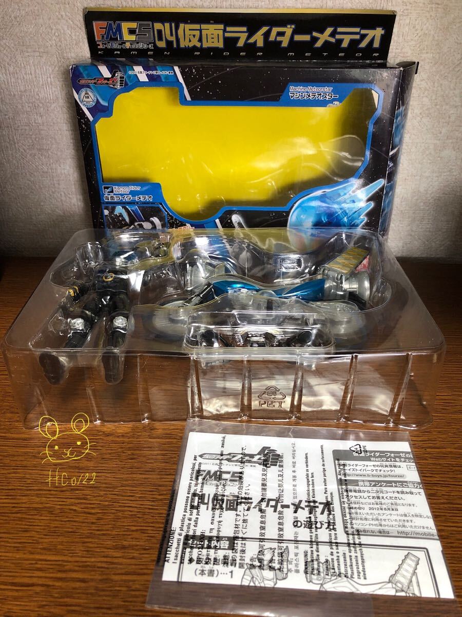 未使用(箱開封品) バンダイ 仮面ライダーフォーゼ 【FMCS(フォーゼモジュールチェンジシリーズ)04 仮面ライダーメテオ バイク フィギュア】拍卖
