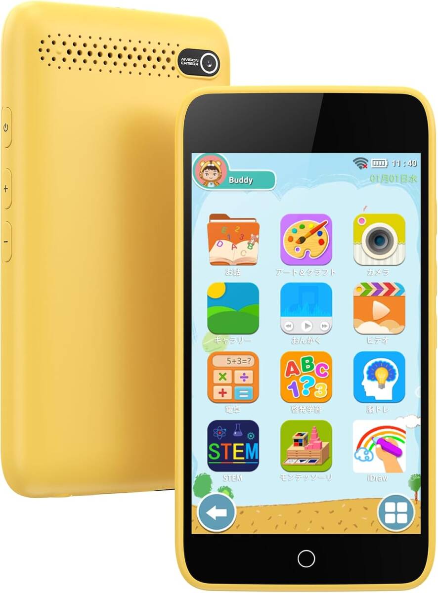 キッズ携帯 スマホ おもちゃ キッズスマホ: GITEKI認定取得済み 2025年モデル 1500mAh電池 3.97インチ タッチスクリーン付き拍卖