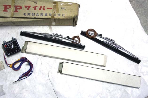 60s凍結防止ワイパー 検トヨタトヨペットクラウンコロナパブリカ日産プリンススカイライングロリアセドリックブルーバードマツダ三菱いすゞ拍卖