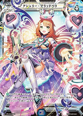 ラクエンロジック ロジカリスト 門4 アシュリーブラッドベリ 2枚セット拍卖