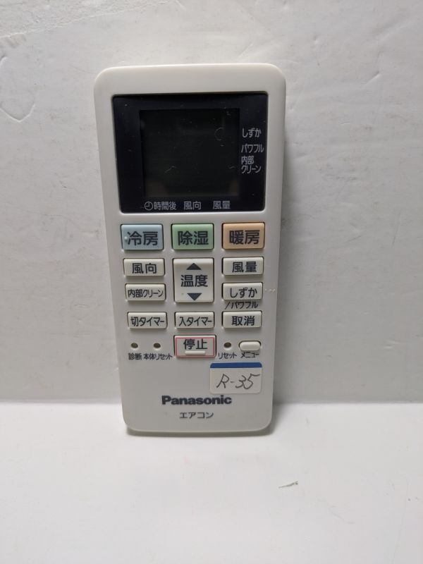 R35 ・Panasonic エアコン リモコン パナソニック・ACXA75C02280 ・中古拍卖