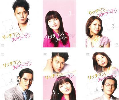 再生確認済レンタル落ち DVD「リッチマン、プアウーマン」(全 6 巻)送料 180/185/210/370/600 円拍卖