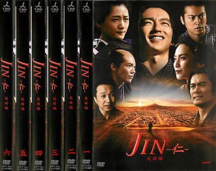 再生確認済レンタル落ち DVD「JIN-仁- 完結編」(全 6 巻)送料 180/185/210/370/600 円拍卖