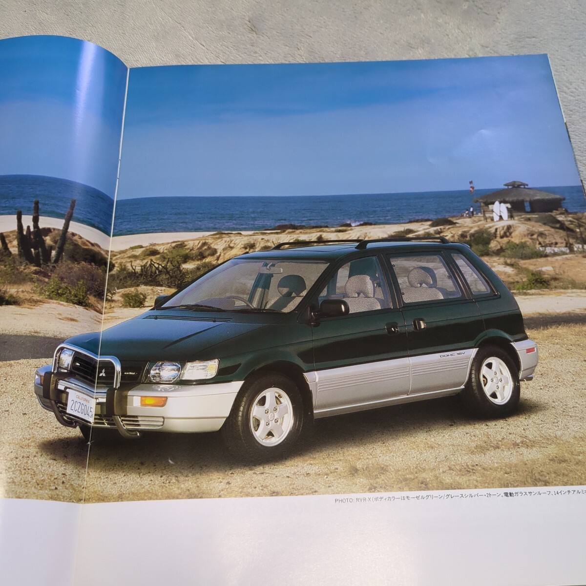 ★99.6 三菱 RVR カタログ(N23W)全26P記載拍卖