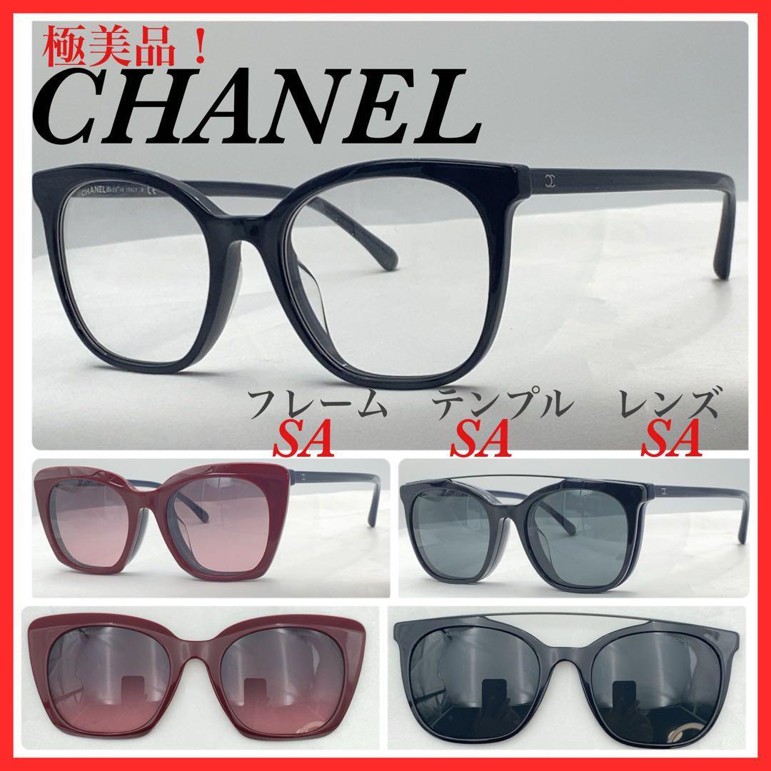 CHANEL サングラス メガネ 5392-A クリップオン 3WAY 極美品拍卖