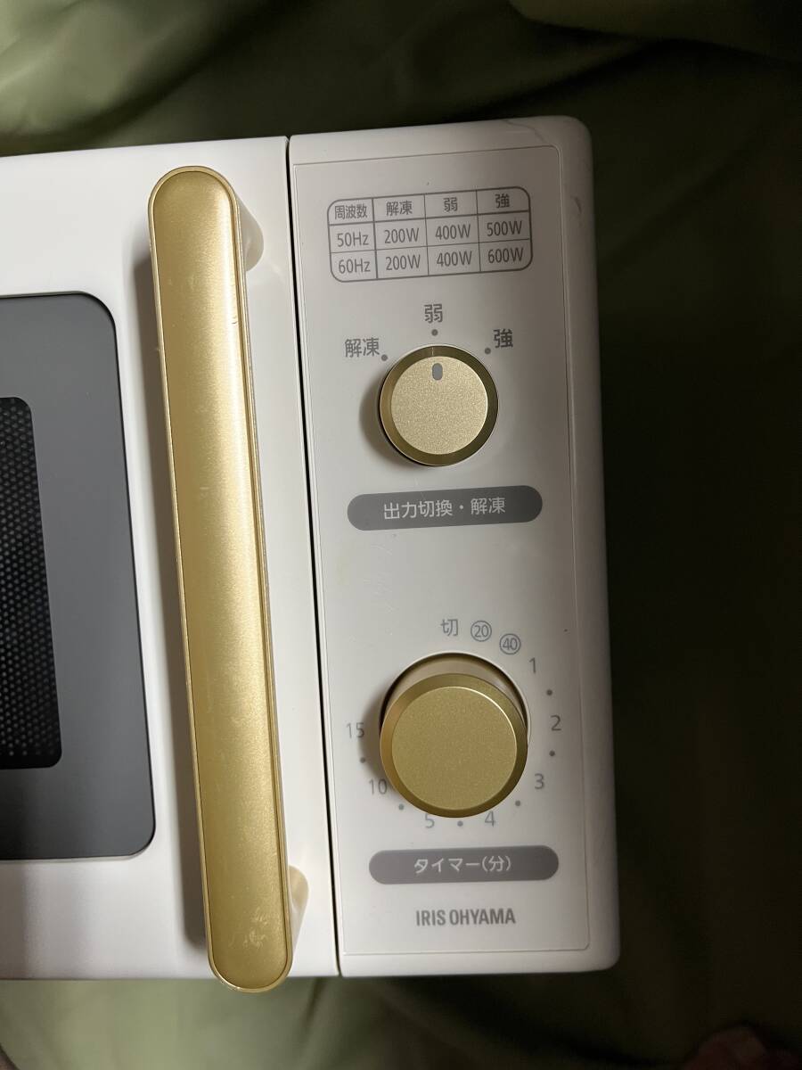 アイリスオーヤマ 電子レンジ 17L 単機能 ターンテーブル ヘルツフリー 全国対応 レトロ ricopa 650W 出力3段階 IMB-RT17-C拍卖