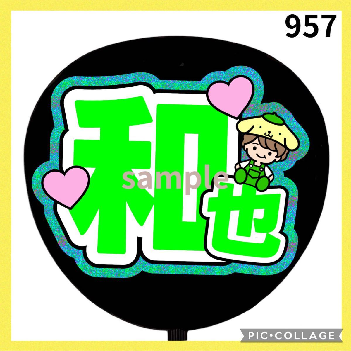 ミユウチワ ミユメイド ライブ 手作りうちわ文字 オーダー 団扇屋さん ジャニーズ ファンサうちわ うちわ屋さん アイドル拍卖